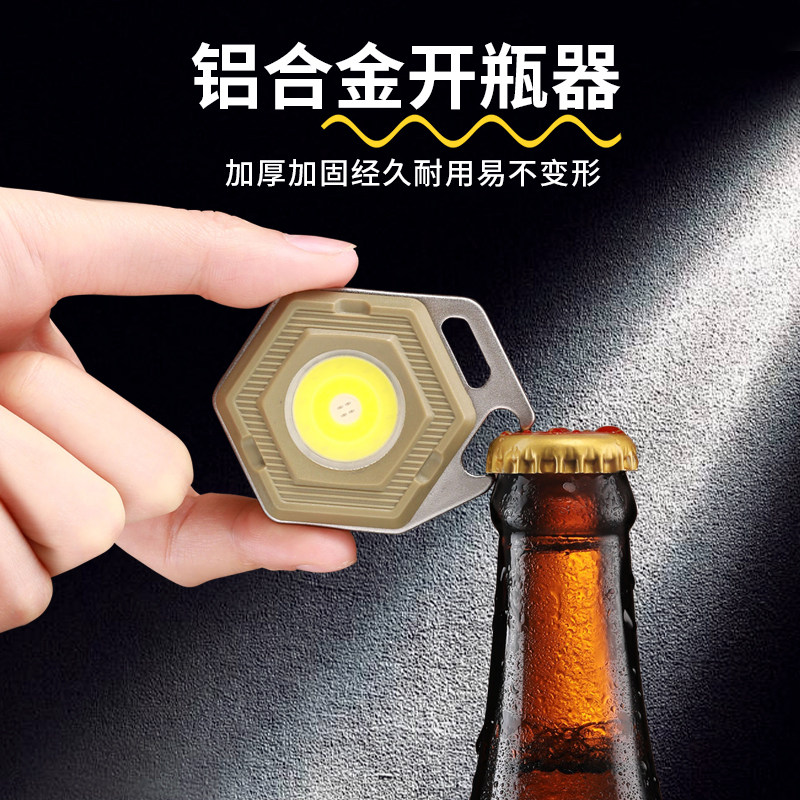 奥克斯强光充电超亮户外小钥匙扣灯 奥克斯优蓝手电筒