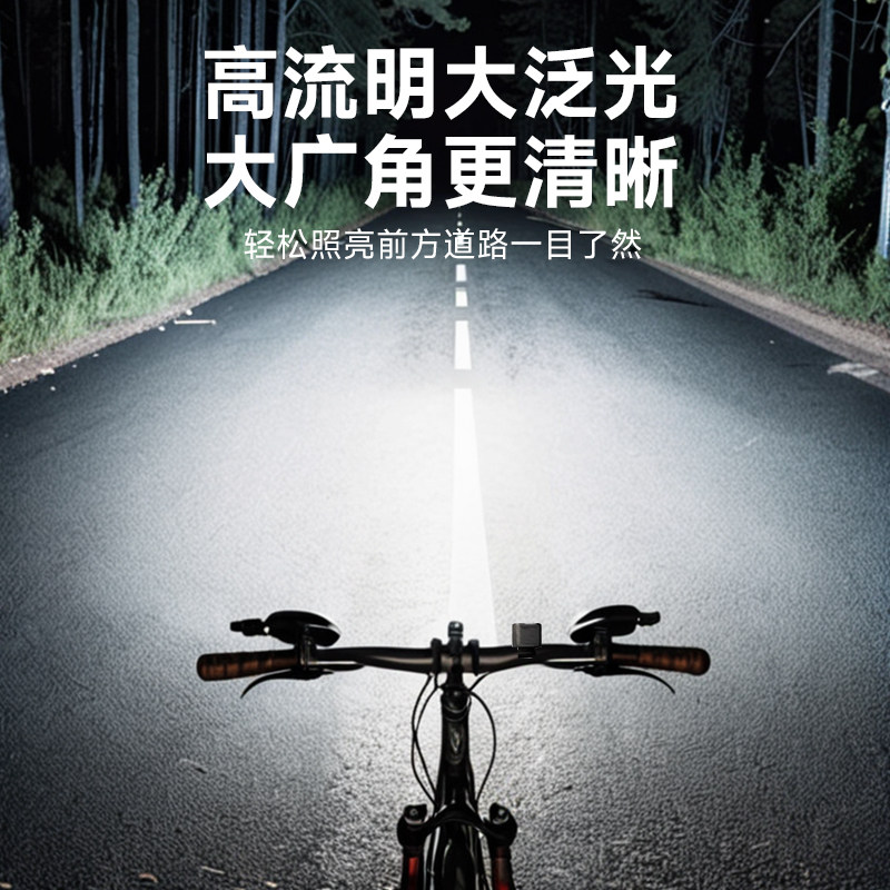 奥克斯滑板车灯儿童自行车夜骑灯骑行装备尾灯前灯单车夜间照明灯