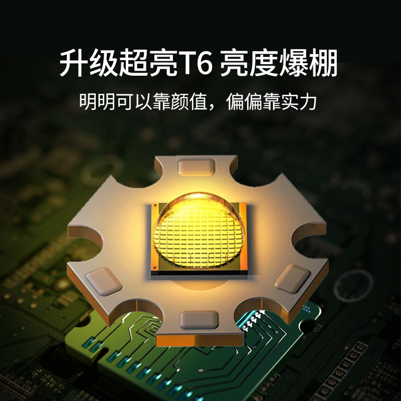 奥克斯强光迷你超亮户外家用应急灯 奥克斯优蓝手电筒