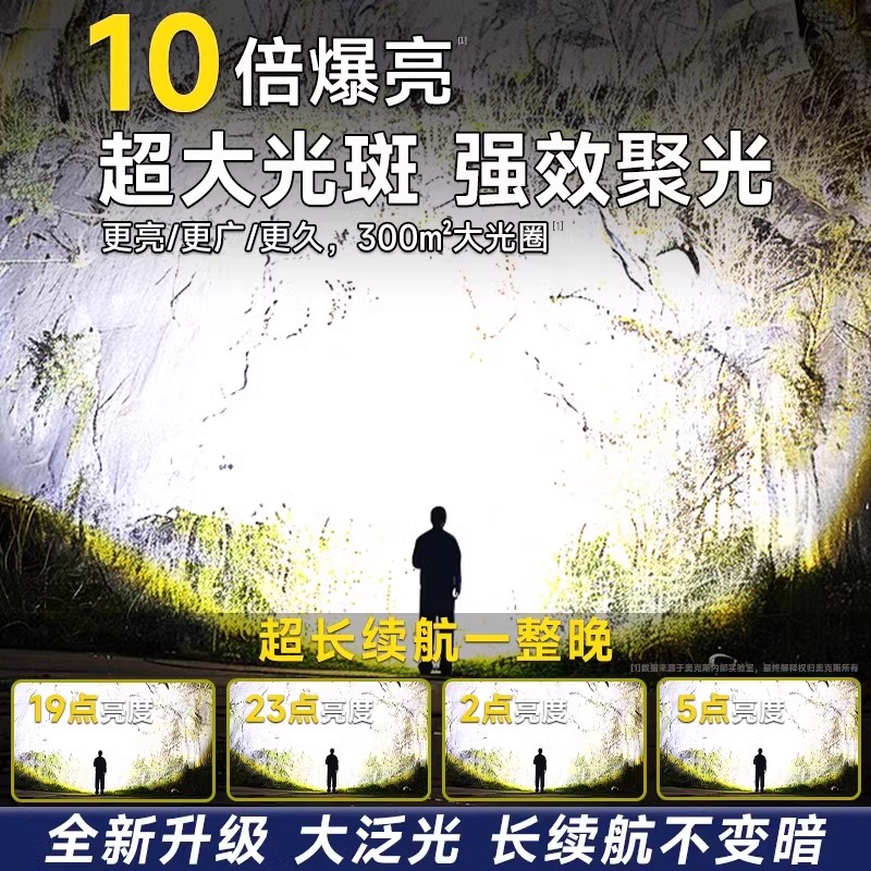 奥克斯手电筒强光充电超亮户外远射充电式耐用家用迷你便携多功能