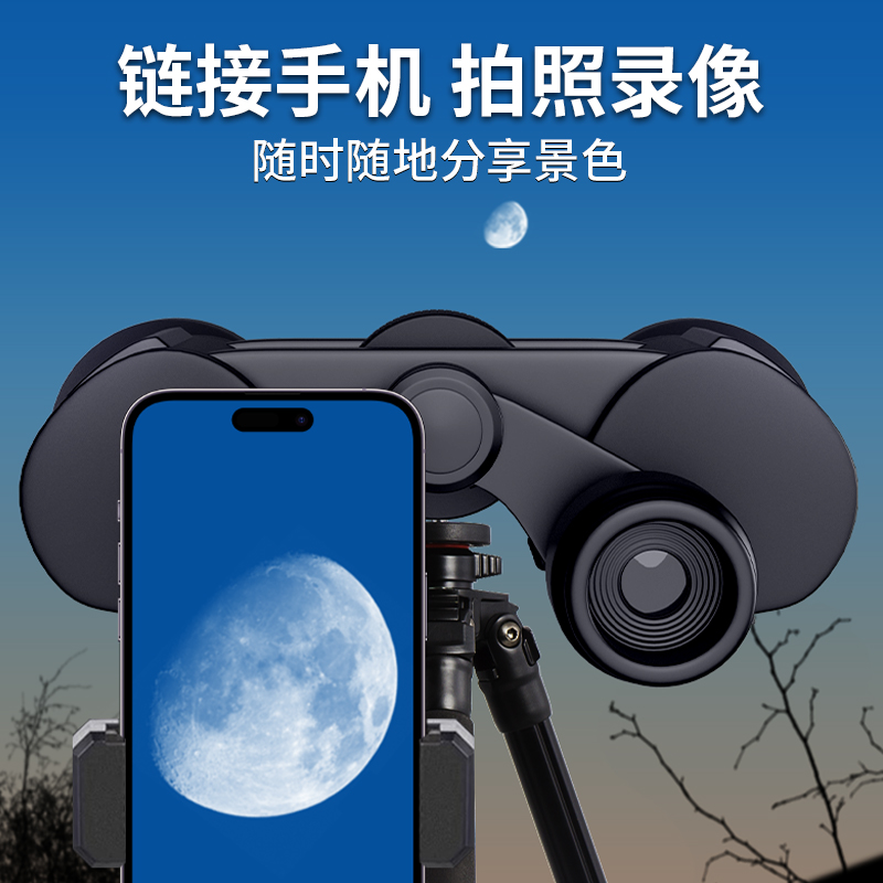 奥克斯望远镜高倍高清专业级演唱会专用日夜两用观鸟镜双筒望眼镜