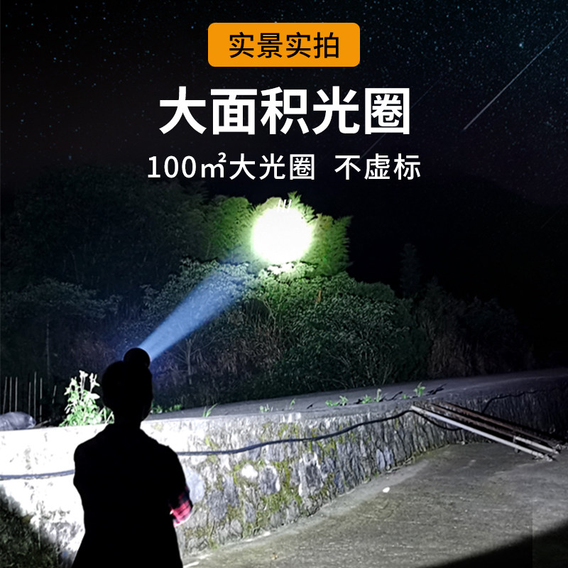 奥克斯强光充电超亮头戴式户外头灯 奥克斯优蓝头灯