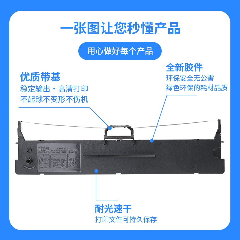 适用映美FP-626K色带架FP625K FP527K FP628K 318K 529K 629K 316K TP535K GDHX-535K CFP536W PP90D芯HQ520K - 图0