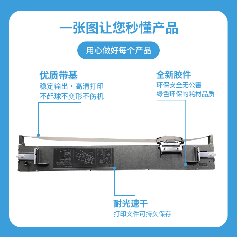 映力 适用EPSON爱普生LQ-790K色带架LQ-2680K针式打印机色带盒S015630含黑色色带芯C13S015510 - 图0