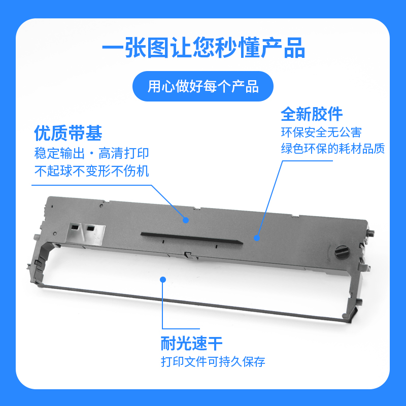 适合实达635K色带架BP-630KII 630K2 BP-1120K BP1220K BP1320K BP1120K明基SK730K针式打印机墨盒框含色带芯 - 图0