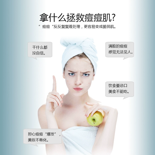 Эссенция чайного дерева, масло чайного дерева для лица для ухода за кожей, контроль жирного блеска, скрывает прыщи