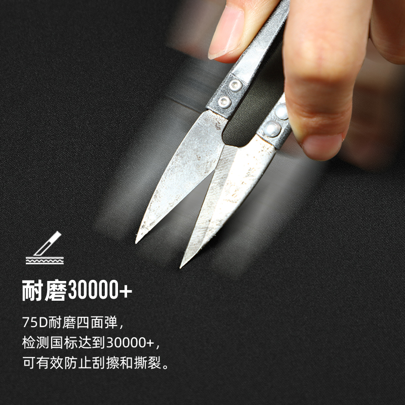 拓路者春秋新款户外防泼水保暖软壳裤