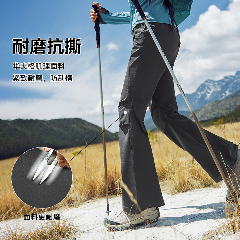 【20%礼金】拓路者春夏新款宽松微喇伞兵裤