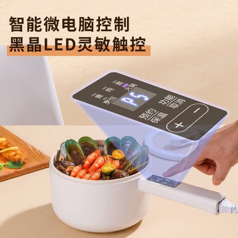 hyundai陶瓷釉煮面煎蛋宿舍电煮锅 HYUNDAI以渔电热/火锅