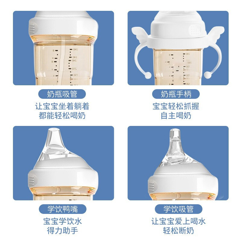 适用于H Hengen 赫根奶瓶配件直饮吸管学饮鸭嘴把手柄重力球杯盖
