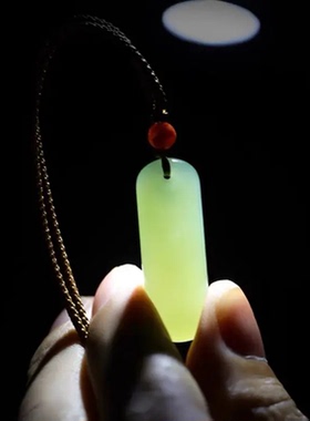 天然和田玉平安小无事牌吊