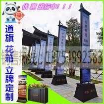 Custom Building Disc Iron Track Flag Outdoor Roman Chess Rod Note Chauffi Wind Knife Flag Black Standings Double Face 5 m Flag
