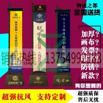 Administration 5 m Iron note Sand Banner Real Estate Building Disc Rome Flag Iron Dao Chess Eurostyle Outdoor advertising