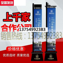 Custom Iron Duct Banner Outdoor Chess Club Roma Flag Sample House Display Centre Advertising Knife Banner Double Sided Building Disc Propaganda Notes Sand Aisle Banner