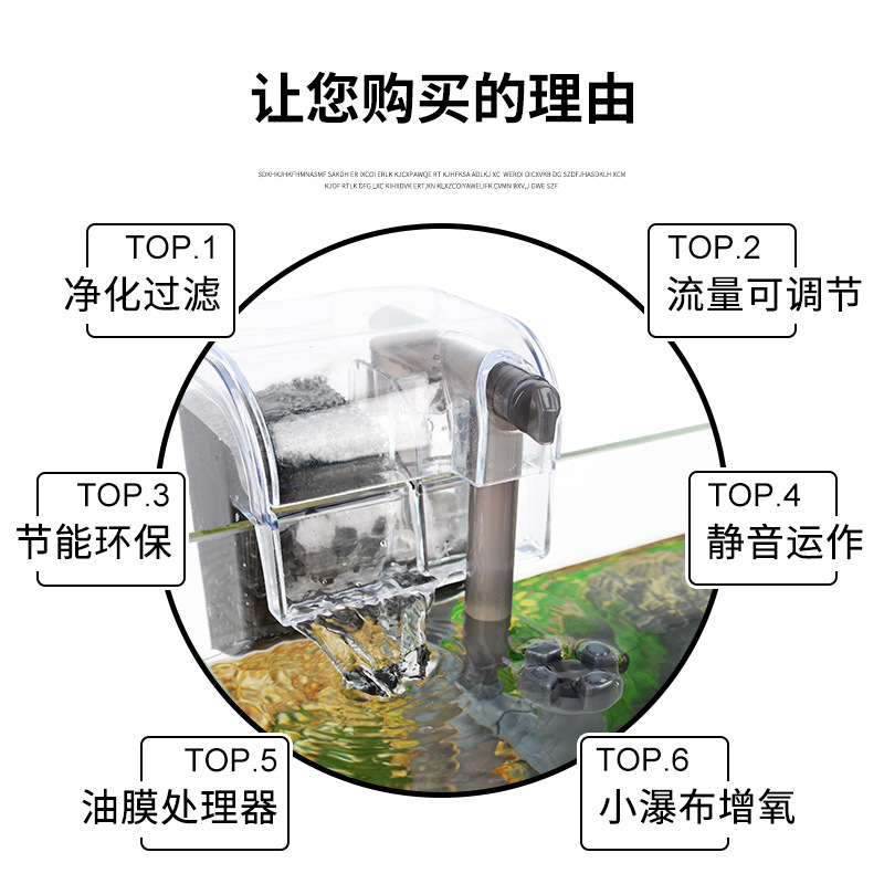 鱼缸过滤器三合一潜水泵过滤设备冲氧泵小型鱼缸瀑布过滤器净水器