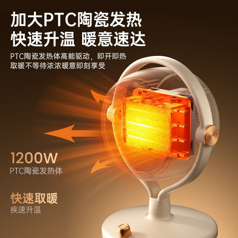 多功能桌面取暖器家用静音两档调温速暖风电暖器电石墨烯加热,淘宝优惠券,粉丝福利购,淘宝优惠卷
