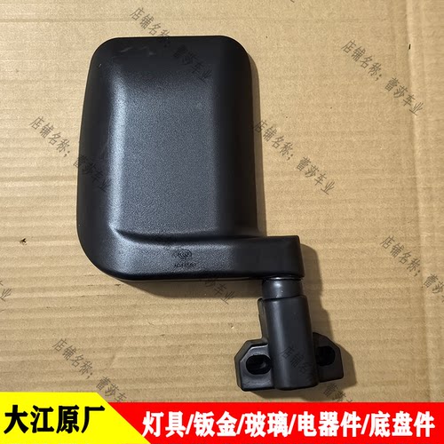 大江电动三轮车倒车镜通用款高清广角镜片宗申淮海微卡凸面后视镜 - 图1