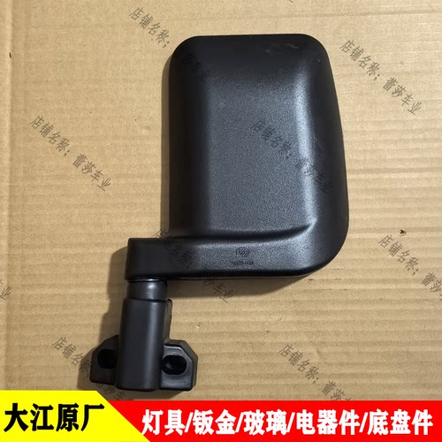大江电动三轮车倒车镜通用款高清广角镜片宗申淮海微卡凸面后视镜 - 图2