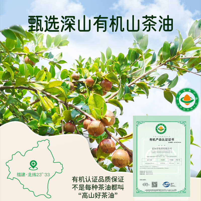 安贝儿宝宝山茶油面霜秋冬儿童脸霜婴儿保湿滋润护肤润肤乳身体乳