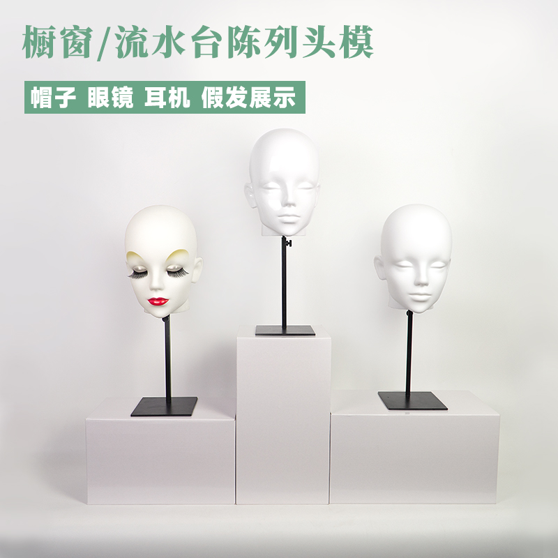 CHUANSHANG多功能男女头模展架 帽子假发眼镜口罩喷漆展示模特头 - 图2