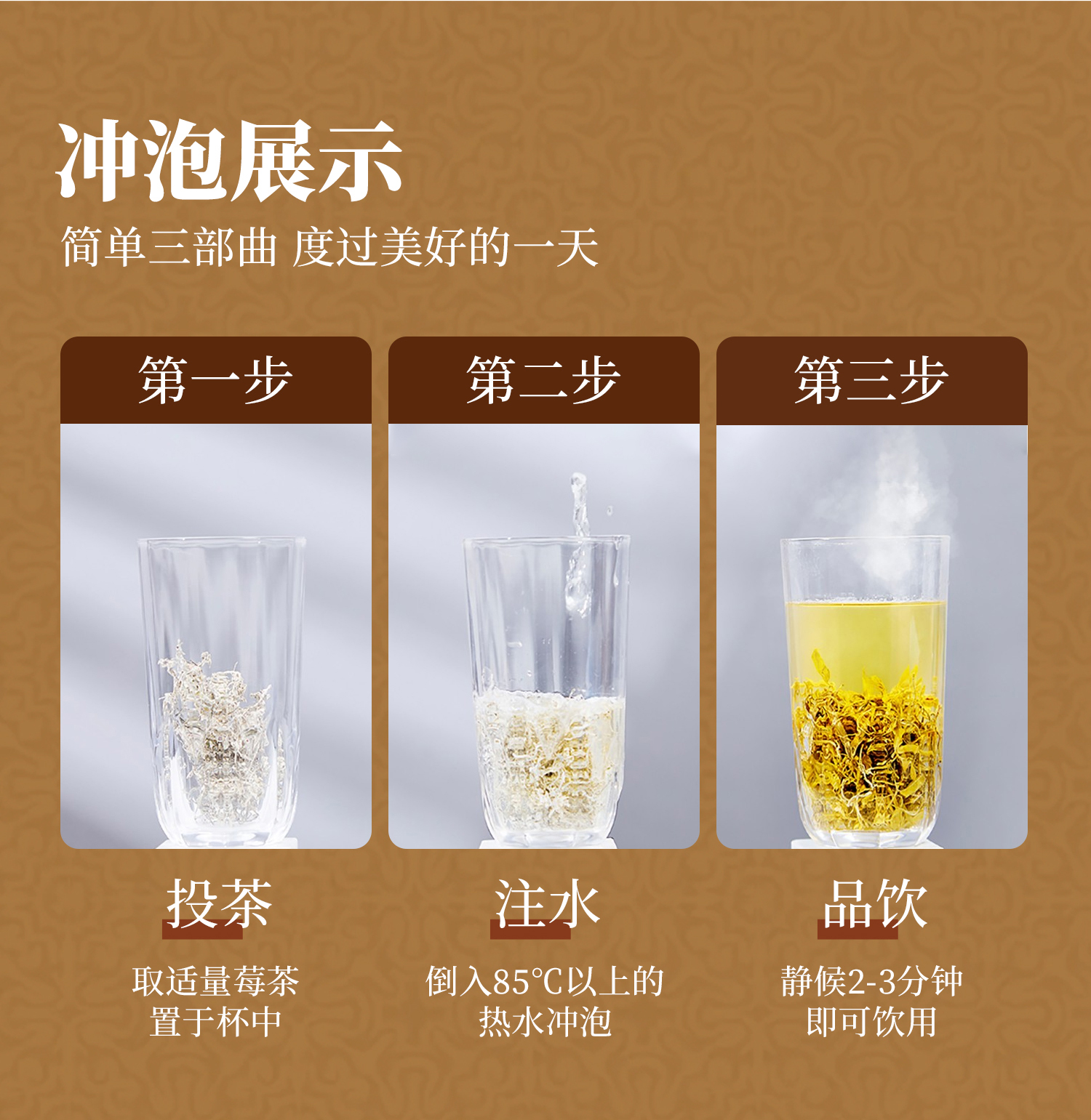 正宗张家界芽尖莓茶永顺土家嫩芽尖霉茶