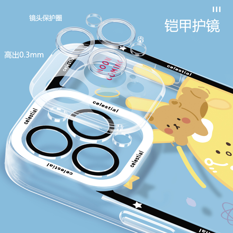 月球苹果13promax手机壳iphone15星球11适用12mini女14男x小众xr透明7plus可爱8p创意xsmax防摔全包6镜头全包 - 图1