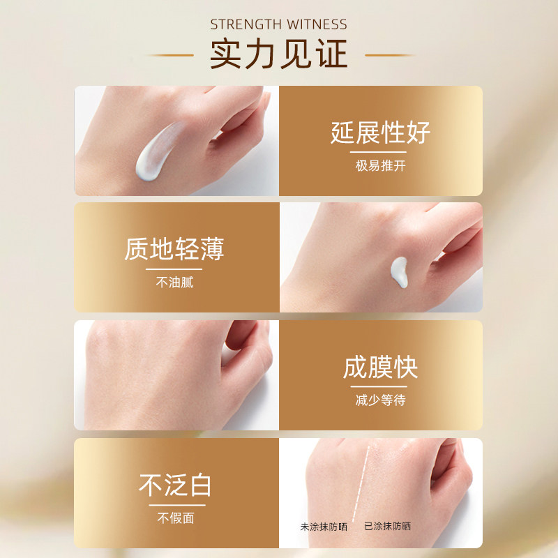  LORMOGE海外防晒霜