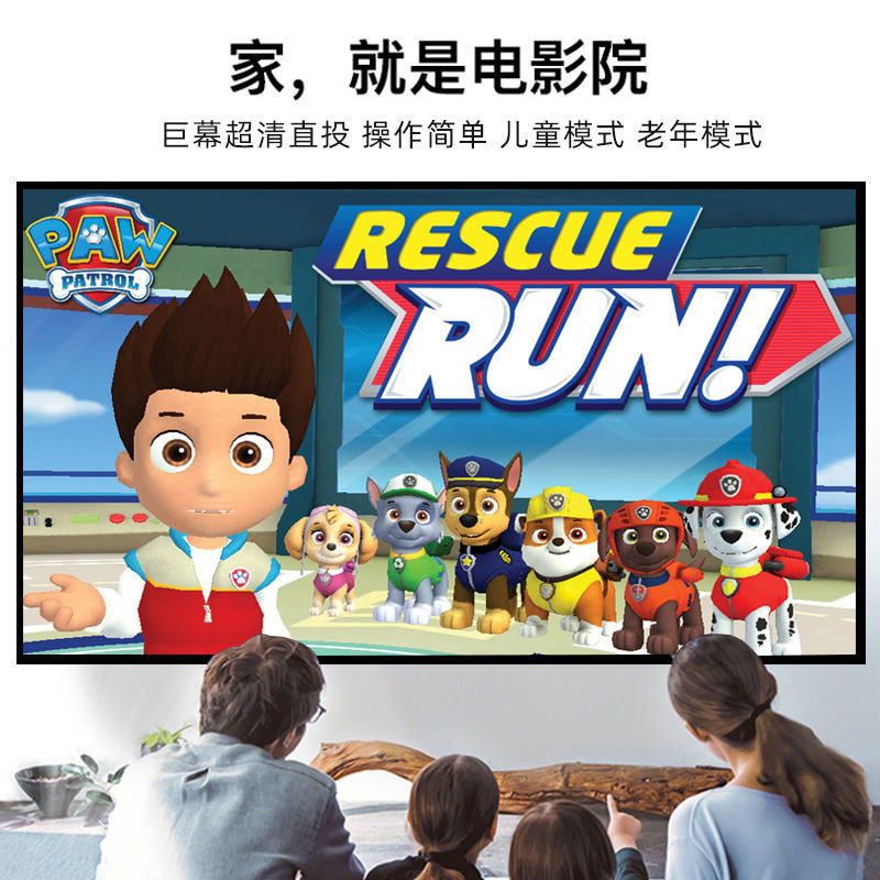 hyundai现代t2新款投影仪家用超 现代维康莱投影机