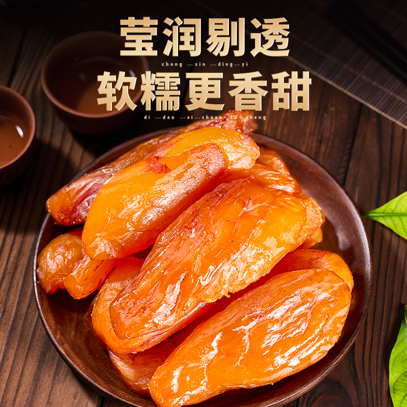 No saccharin, 0 fat, low calorie, soft, waxy and sweet