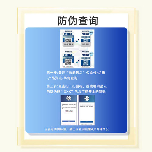 适配丰田RAV4荣放威兰达皇冠陆放赛那马勒三滤机油空气空调滤芯 - 图1