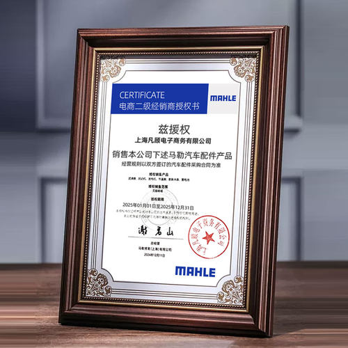 适配斯柯达晶锐昕锐昕动昊锐野帝马勒三滤机油空气空调滤芯 - 图2