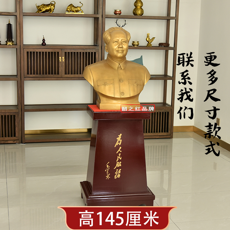 2023纪念品毛主席铜像黄铜半身像伟人雕塑真品客厅办公室摆件乔迁-图2