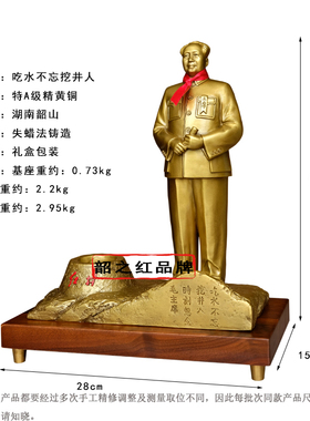 黄铜商务会议创意纪念品礼品