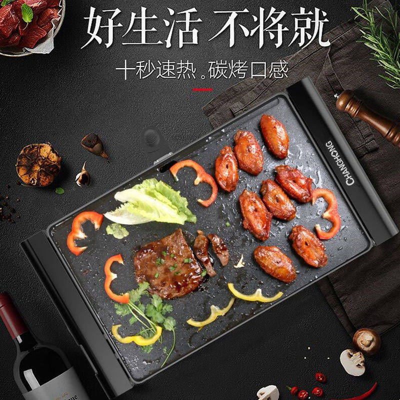 长虹大容量家用不粘烤肉无烟电烤炉 长虹挺铭烤串机/电烤炉