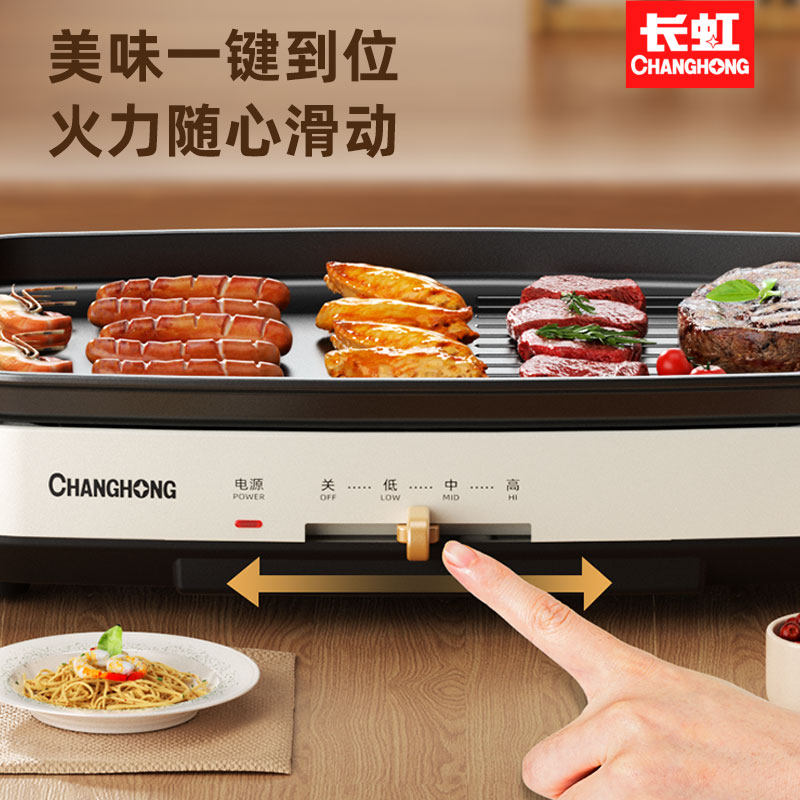  长虹挺铭烤串机/电烤炉