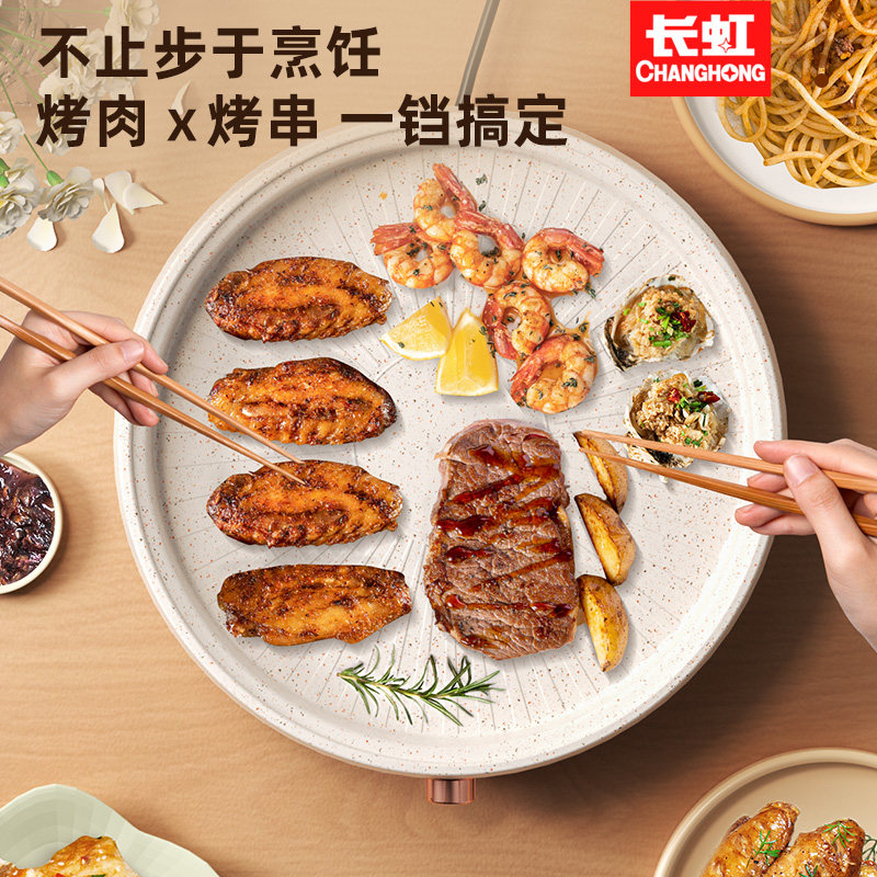 长虹电煎锅家用加深加大加热烙饼锅 长虹挺铭电饼铛/可丽饼机/薄饼机