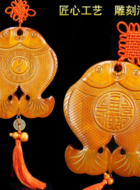 桃木富贵鱼门对门对窗穿堂风