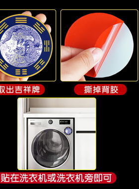 水龙头上用青龙牌西南角洗衣机