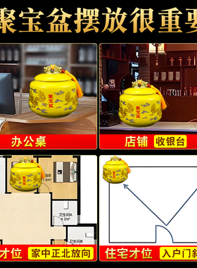 陶瓷聚宝盆招财进宝办公室开业乔迁礼品黄色带盖中式家用装饰摆件
