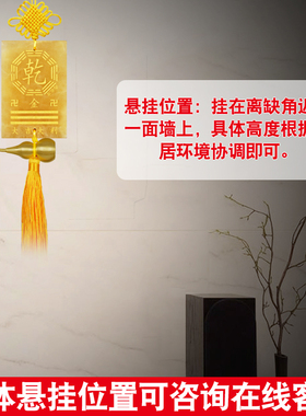 天然黄玉补角牌房屋缺西南八卦牌