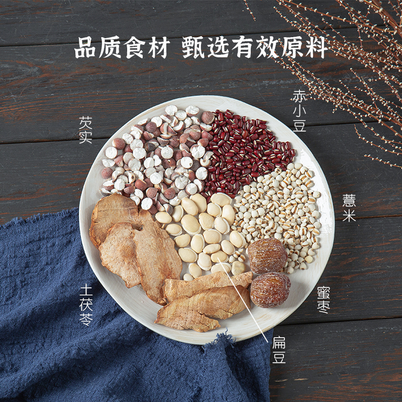 土茯苓汤料包广东煲汤材料芡实薏米赤小豆白扁豆调理脾胃 - 图1