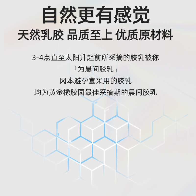 日本原装进口冈本003炫彩色三色安全套超薄避孕套12只装 0.03-图0