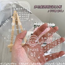Transparent acrylic plate book writing and writing note calendar cheat creative portable graffiti toning student multifunction