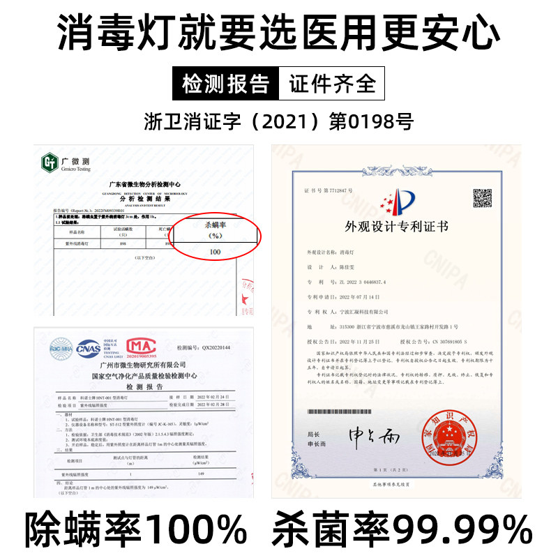 医用级紫外线消毒灯家用室内紫外臭氧医疗移动式照射杀菌灯杀螨虫