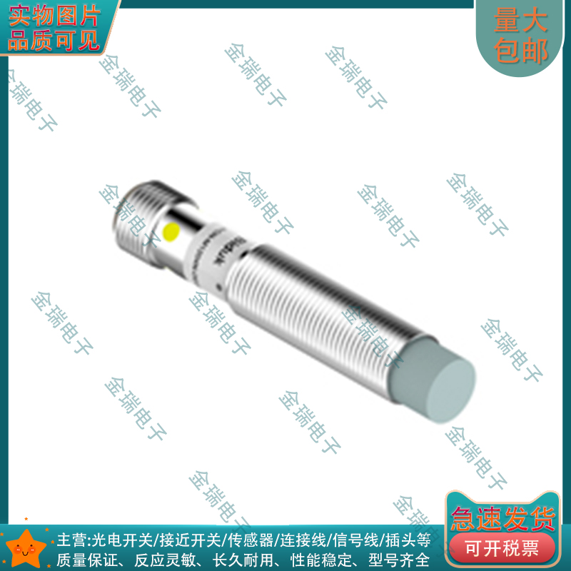 全新I1SN-D6.506N-O3U2 O2U2 I2SN I4SN I3SN S4U2接近开关传感器-图2