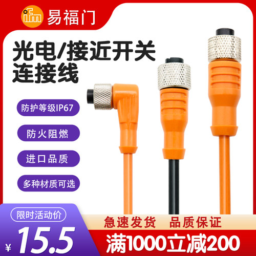 替代替代 EVC001 002 003 551 526 527 528 706 538 539 延长线 - 图1
