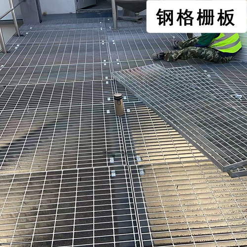 热镀锌钢格栅钢格板排水沟盖板格栅下水道地沟盖板平台不锈钢格板 - 图2