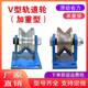 Heavy-duty round steel V-type rail wheel angle iron angle steel groove wheel door electric door iron wheel sliding door sliding door fixed pulley