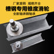 Single-sided rail elevator special channel steel