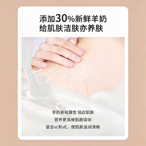 罗兰氨基酸羊奶皂温润控油洗脸洁面肥皂保湿滋养沐浴洗澡香皂男女 - 图0